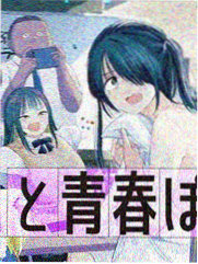 间谍过家家